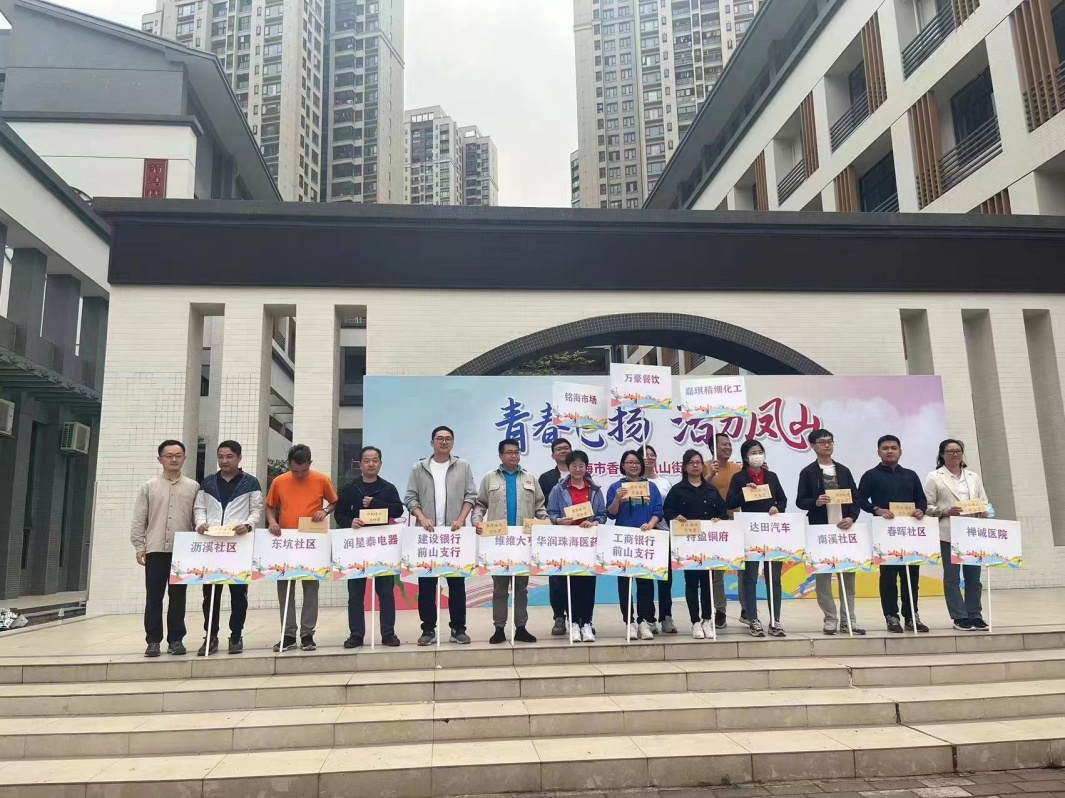 珠海鳳山街道2023年春季趣味社區(qū)運(yùn)動(dòng)會(huì)，大亨人團(tuán)結(jié)拼搏，收獲滿(mǎn)滿(mǎn)！